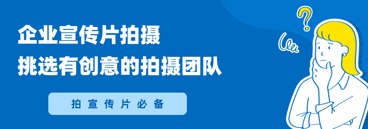 米菓中国、视频接单、北京产品宣传片报价、南京产品宣传片拍摄创意、苏州企业招商宣传片制作创意、成都创意广告片、厦门城市形象宣传片、苏州城市招商宣传片、北京旅游景区宣传片、南京宣传片制作公司、北京二维动画制作公司、成都拍宣传片公司、厦门宣传片制作价格、北京MG动画制作公司、南京短视频拍摄公司