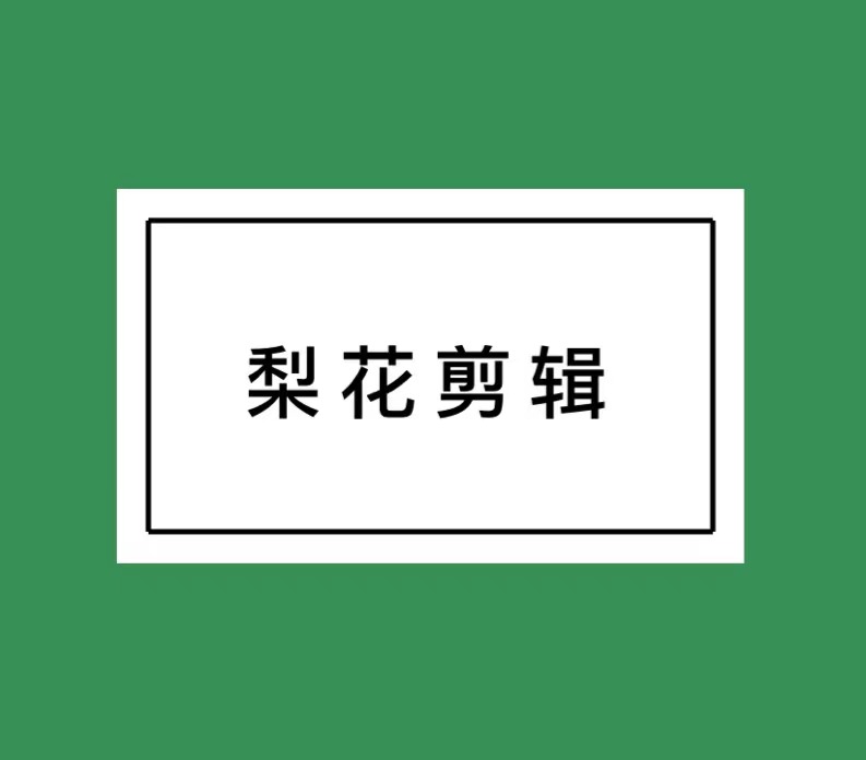 头像