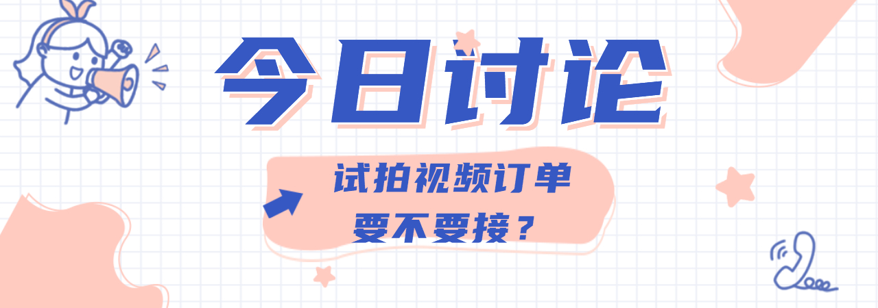 广州企业宣传片、广州产品宣传片、南京企业招商宣传片、北京创意广告片、成都城市形象宣传片、南京城市招商宣传片、武汉旅游景区宣传片、哈尔滨宣传片制作公司、厦门二维动画制作公司、厦门拍宣传片公司、厦门宣传片价格、厦门MG动画制作公司、厦门三维动画制作公司、米菓中国、视频接单平台