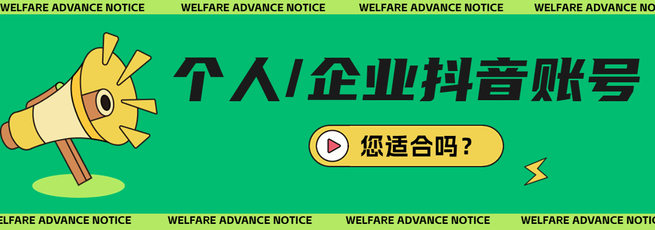 米菓中国、视频接单、视频接单平台、南京直播带货、苏州抖音代运营报价、短视频运营团队、厦门抖音代运营公司、苏州招商宣传片制作价格、北京短视频拍摄价格、厦门信息流广告视频价格、宣传片制作公司、北京二维动画宣传片制作公司、北京抖音代运营公司、厦门产品宣传片制作工作室、北京MG动画宣传片、南京产品视频拍摄