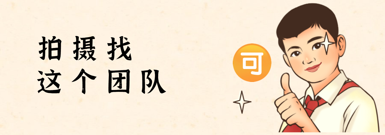 拍企业宣传片、拍宣传片公司、公司宣传片制作、宣传片拍摄公司、宣传片策划公司、企业宣传片摄制、影视接单平台、视频接单