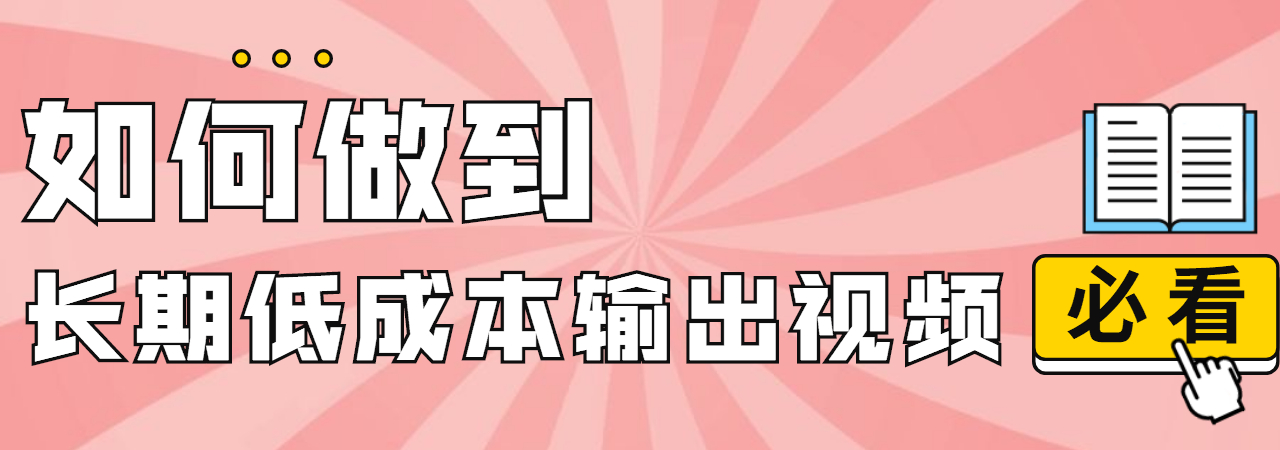 短视频制作、短视频拍摄公司、短视频制作案例、短视频接单平台、米菓中国、视频接单平台、南京企业宣传片拍摄公司、北京产品宣传片制作公司、南京企业招商宣传片制作公司、北京创意广告片拍摄公司、成都城市形象宣传片拍摄公司、长沙城市招商宣传片