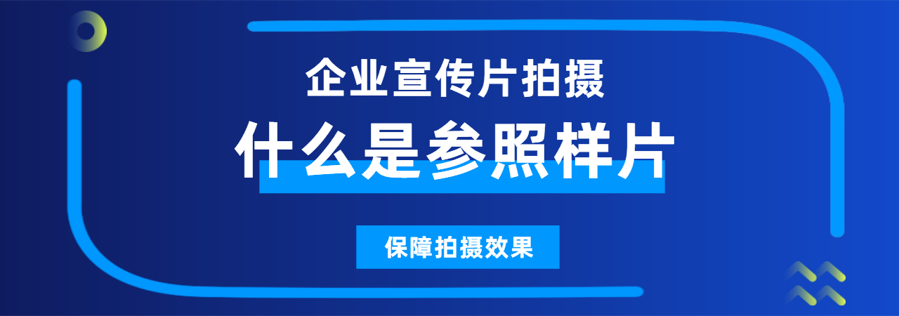 米菓中国、视频接单、北京产品宣传片报价、南京产品宣传片拍摄价格、苏州企业招商宣传片制作费用、成都创意广告片、厦门城市形象宣传片、苏州城市招商宣传片、北京旅游景区宣传片、南京宣传片制作公司、北京二维动画制作公司、成都拍宣传片公司、厦门宣传片制作价格、北京MG动画制作公司、南京短视频拍摄公司