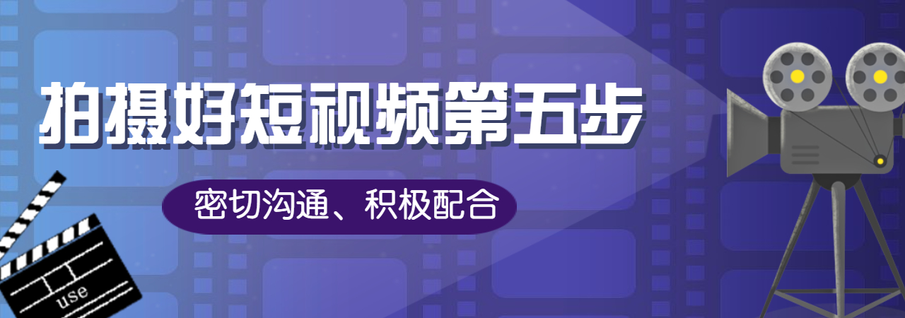 米菓中国、视频接单、视频接单平台、杭州短视频拍摄团队、北京抖音代运营团队、北京短视频拍摄团队价格、短视频代运营公司、西安城市招商宣传片制作公司、西安短视频拍摄价格、成都信息流广告视频价格、西安宣传片制作公司、成都二维动画宣传片制作公司、北京拍宣传片公司、广州产品宣传片制作工作室、南京MG动画宣传片、南京产品视频拍摄